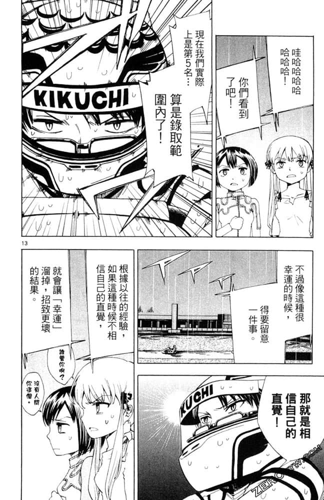 Page 101