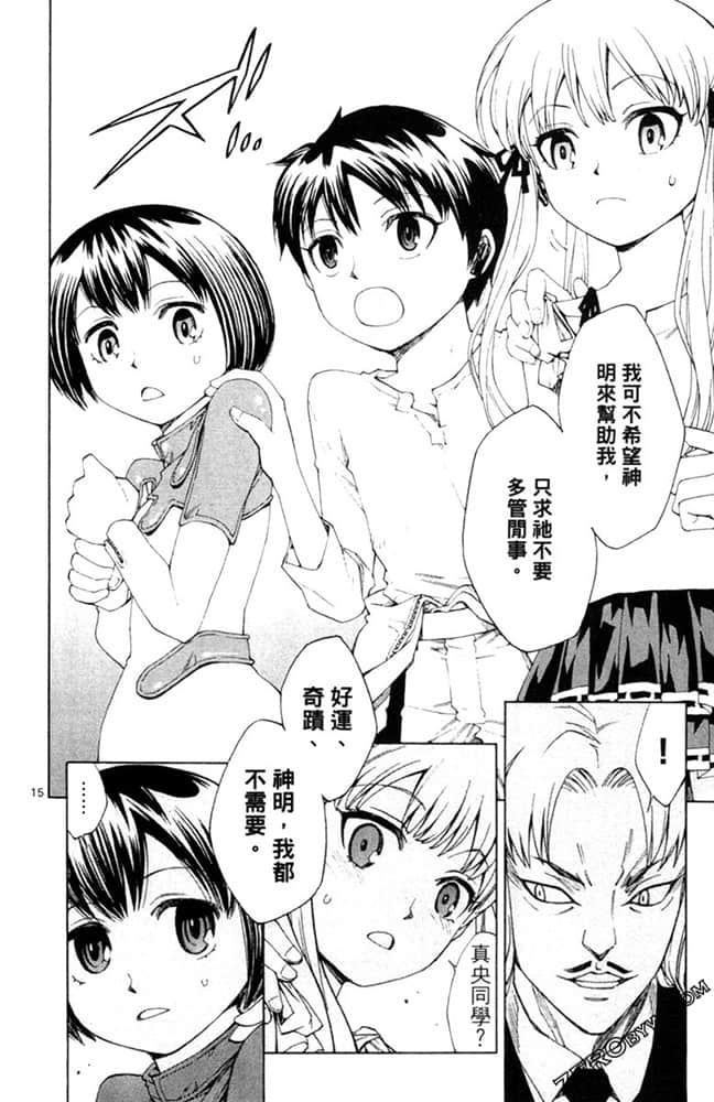 Page 103
