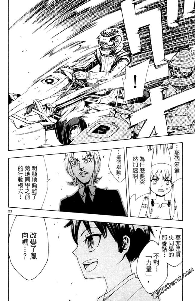Page 111