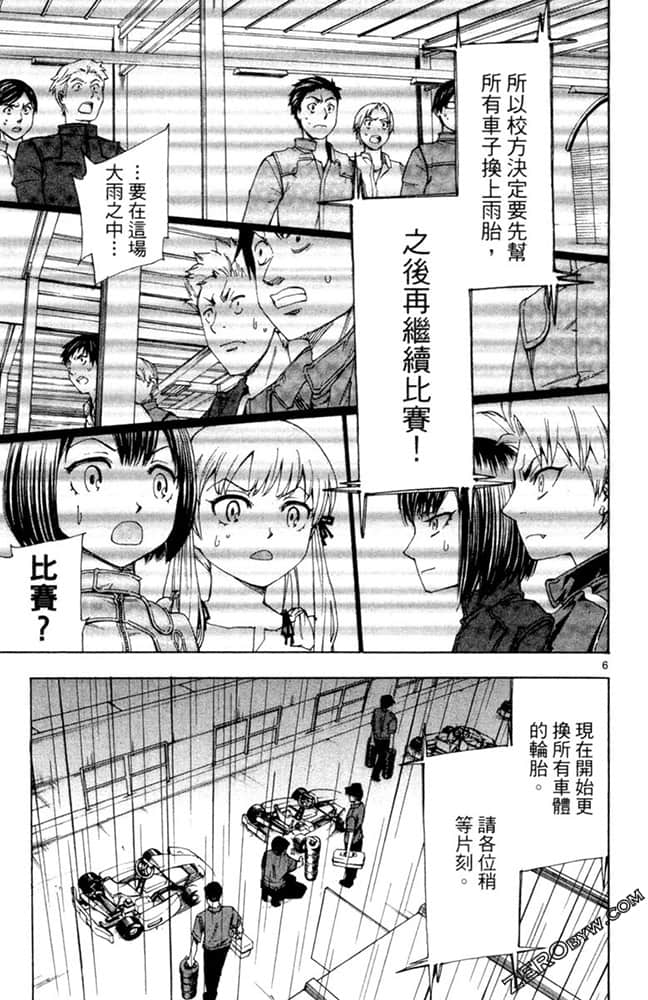 Page 122