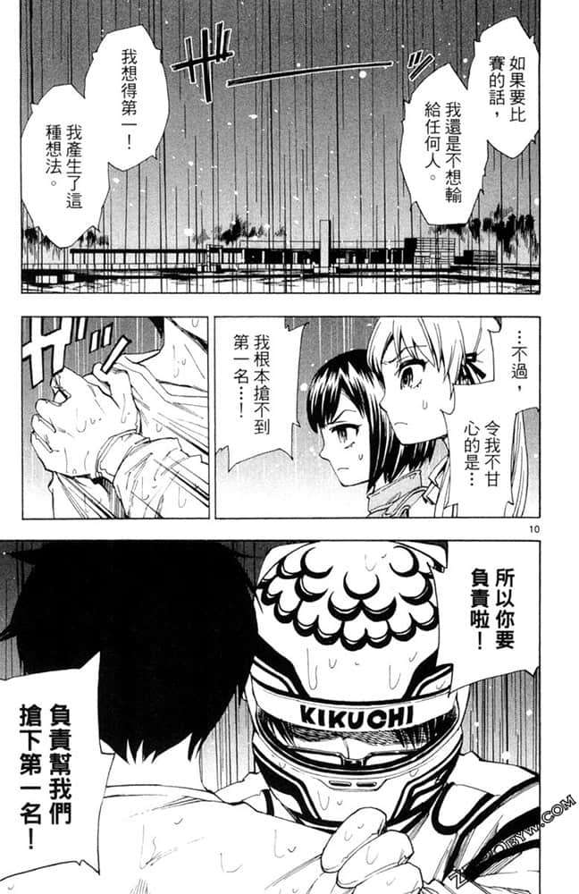 Page 126