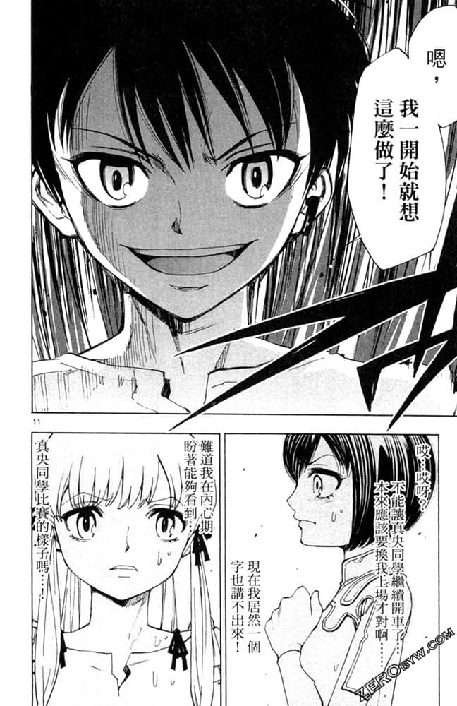 Page 127