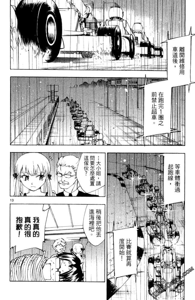 Page 129