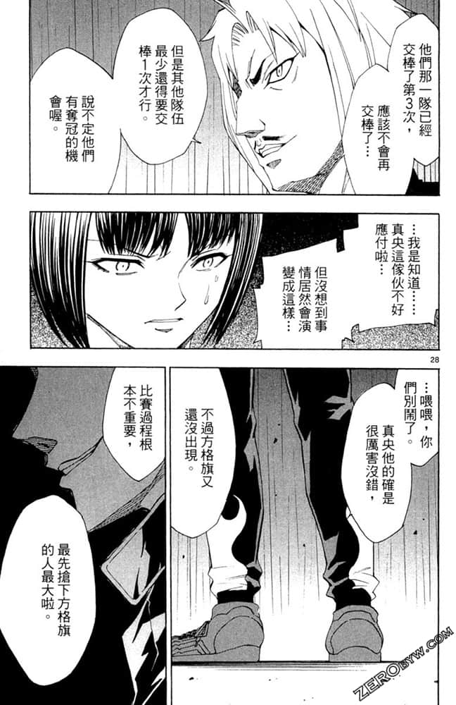 Page 144