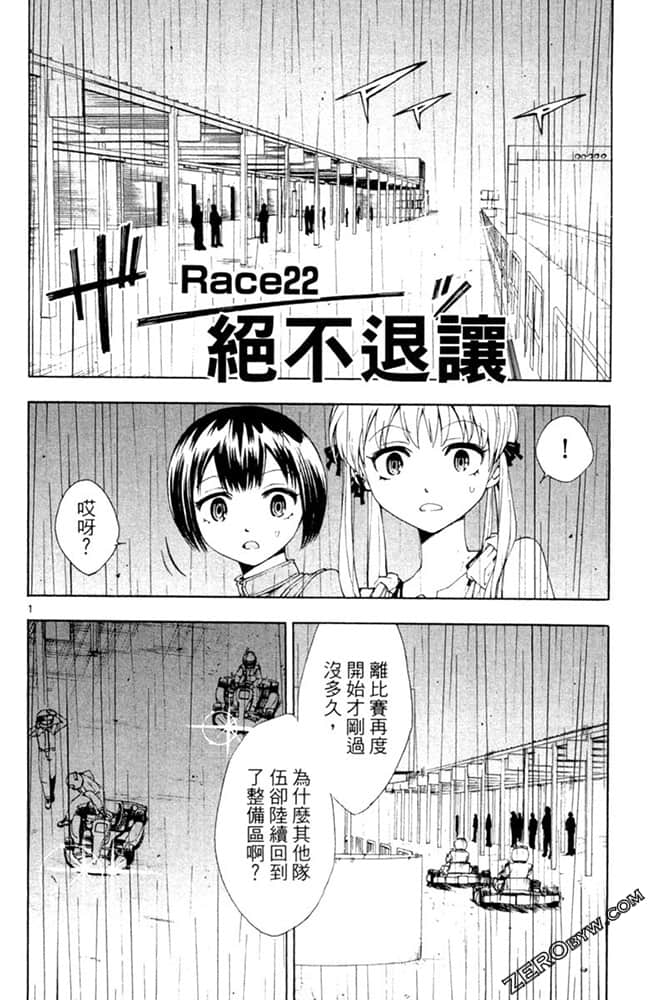 Page 147