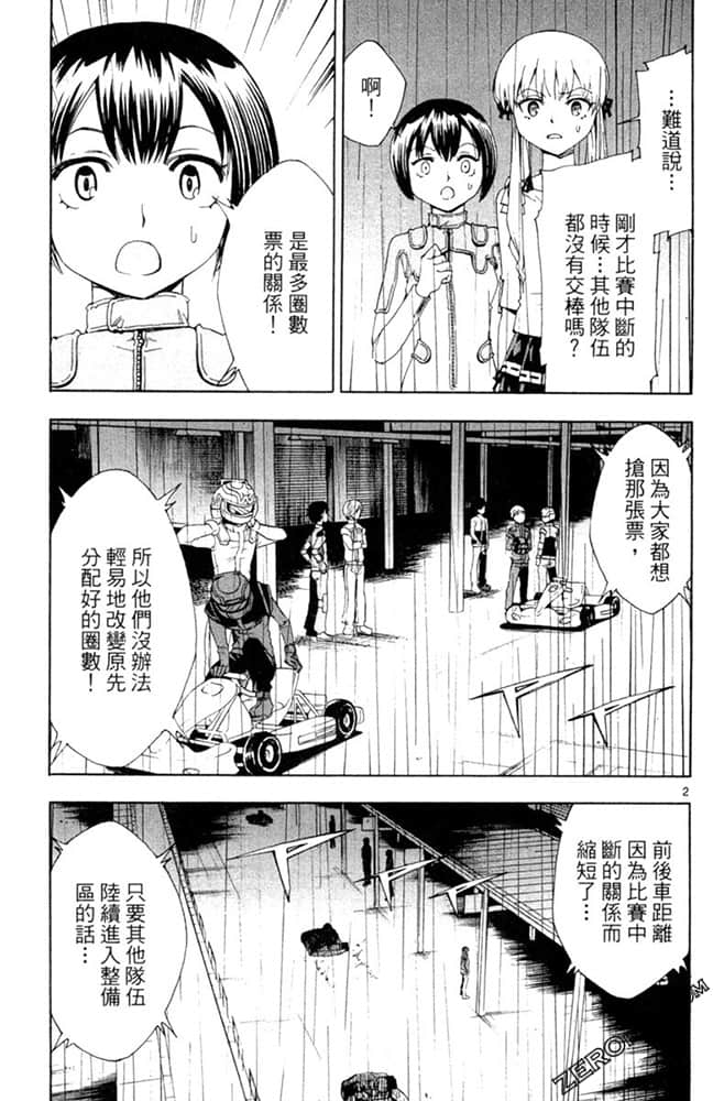 Page 148