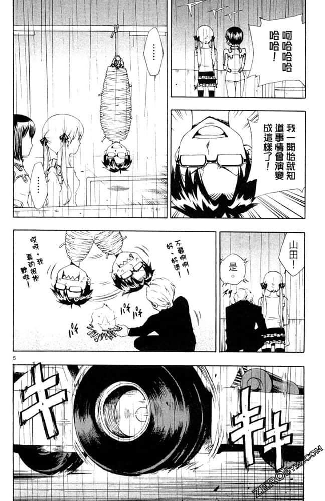 Page 151