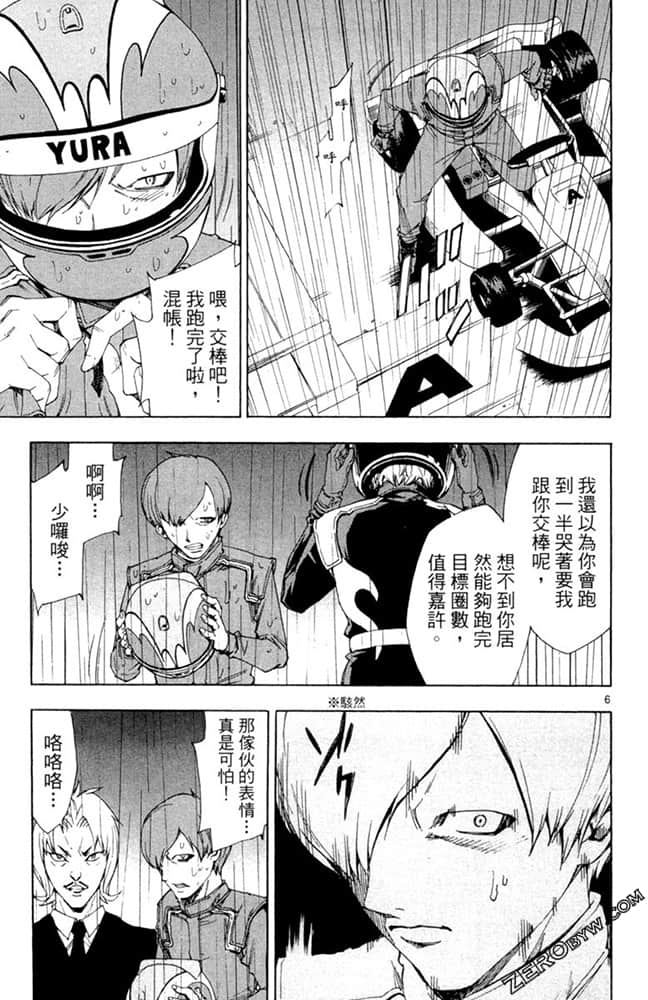 Page 152