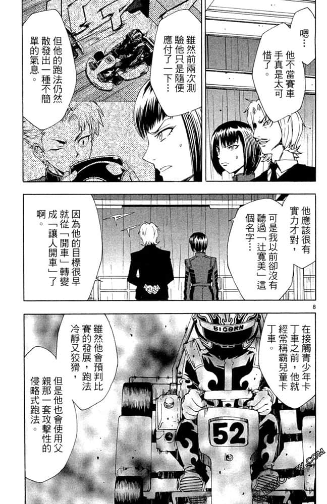 Page 154