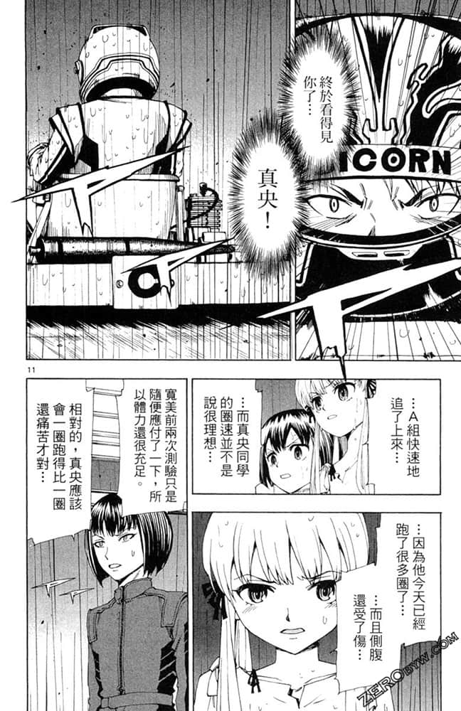 Page 157