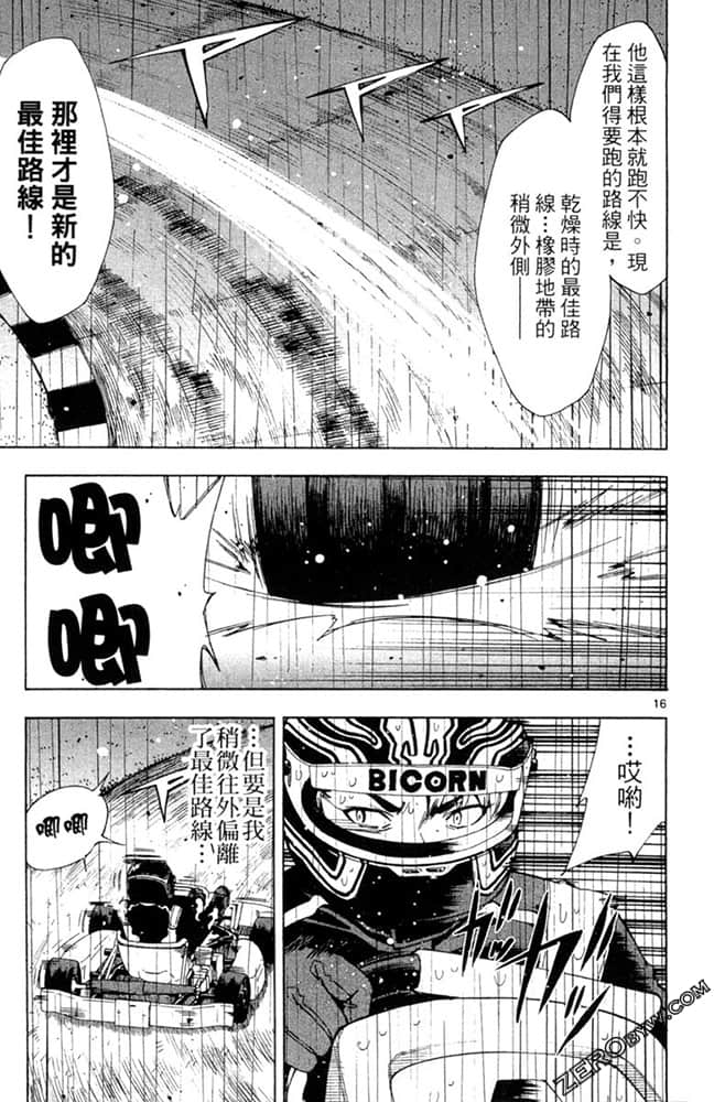 Page 162