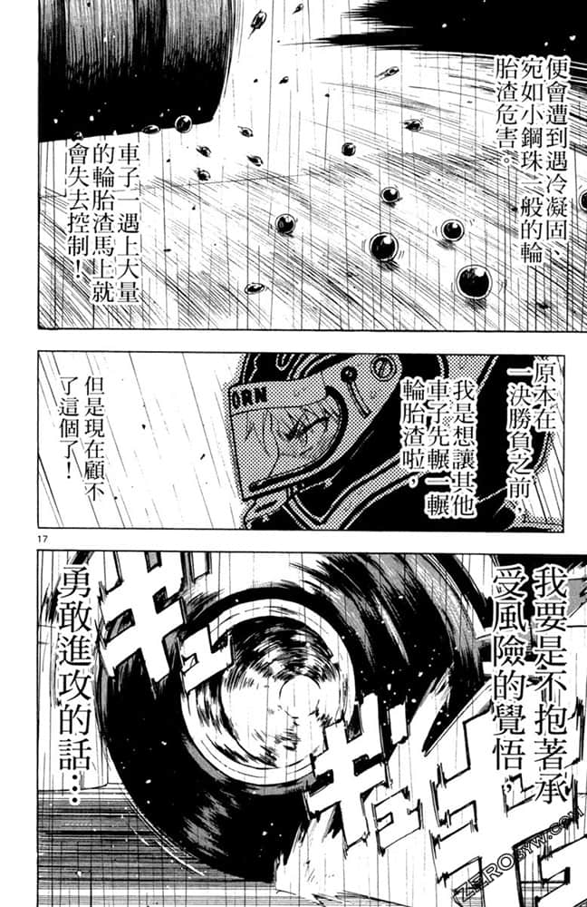 Page 163