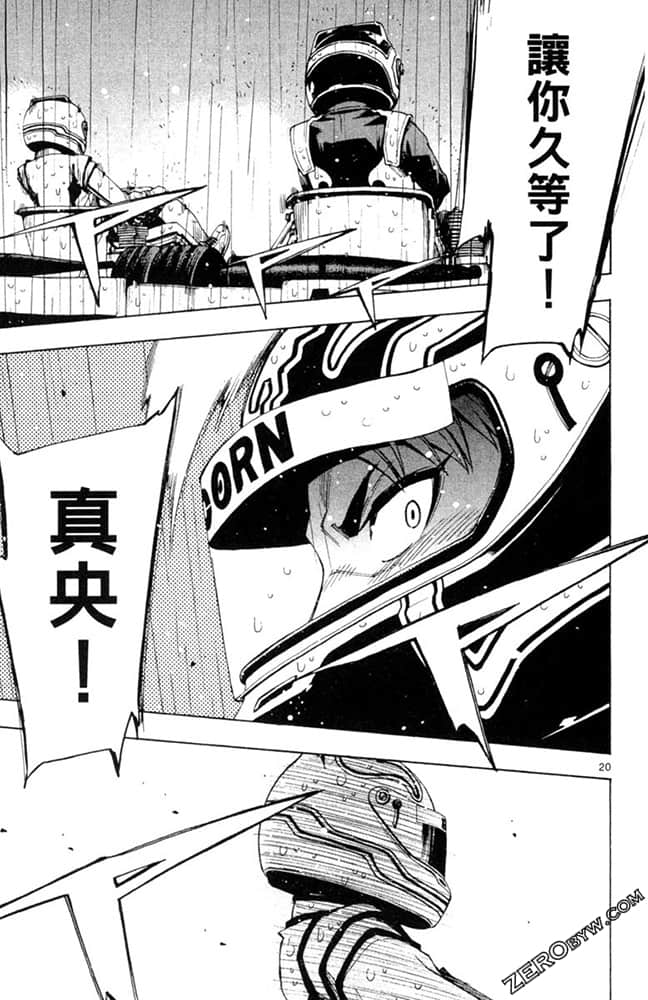 Page 166