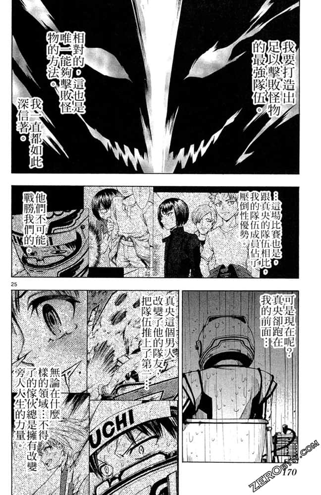 Page 171