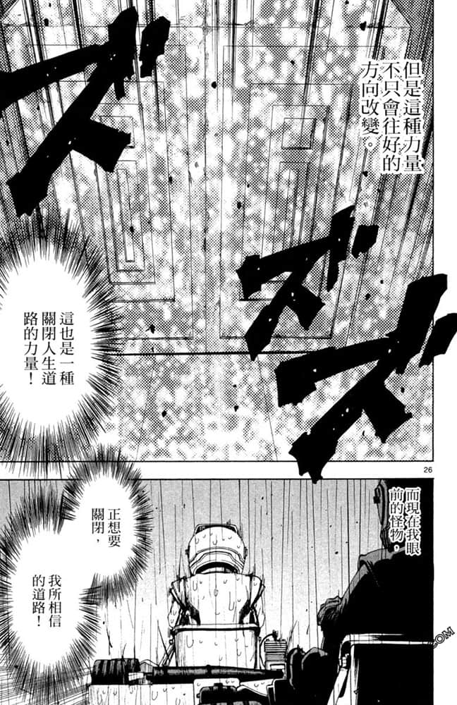 Page 172