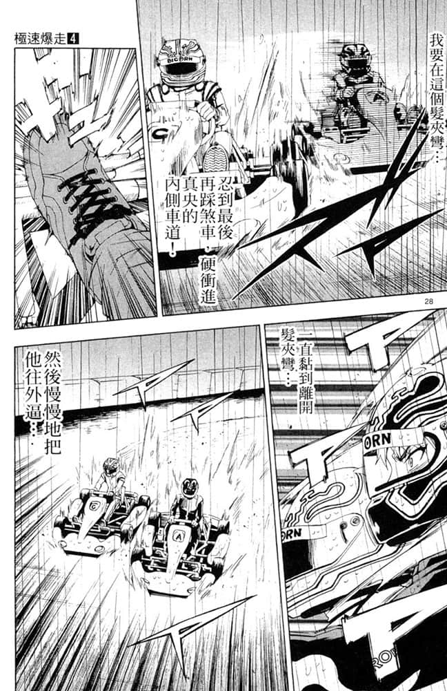 Page 174