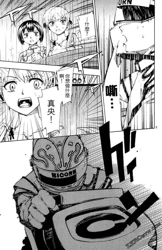 Page 66