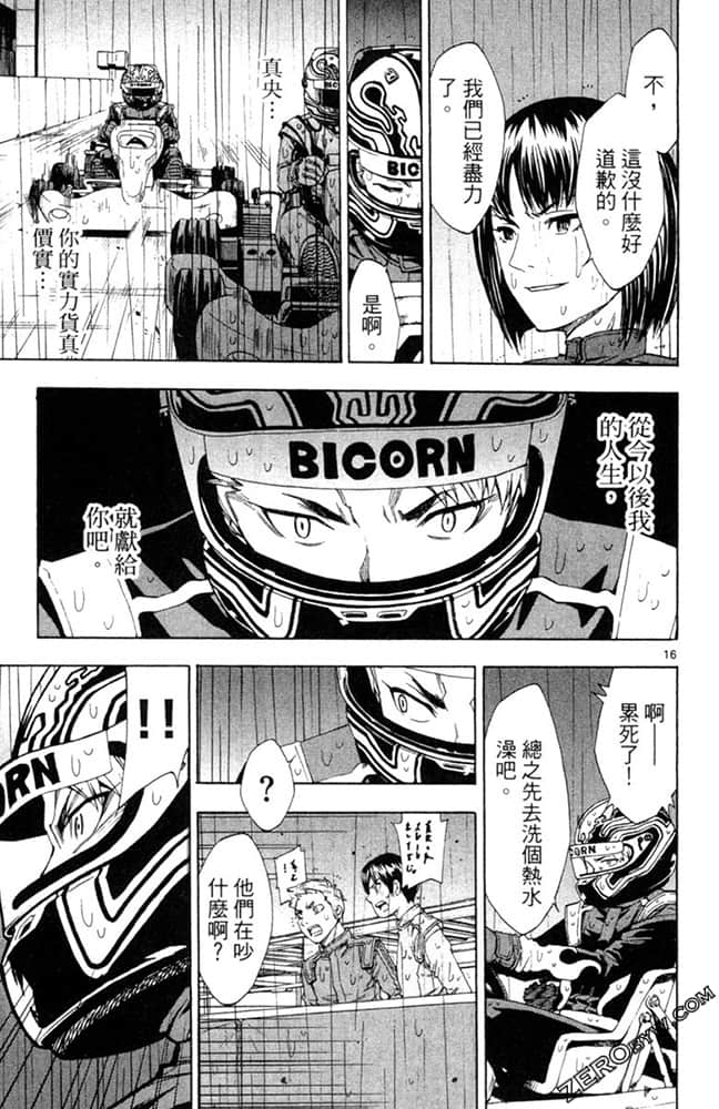 Page 80