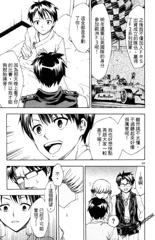 Page 88