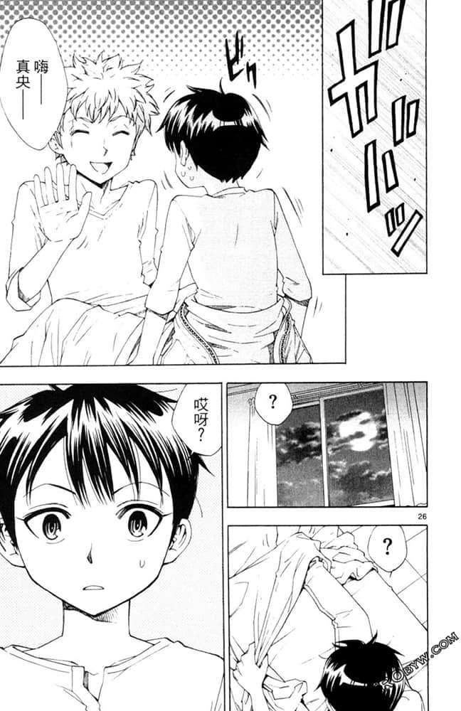 Page 90