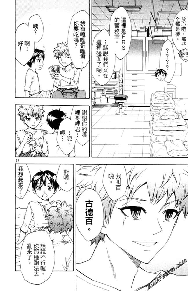 Page 91
