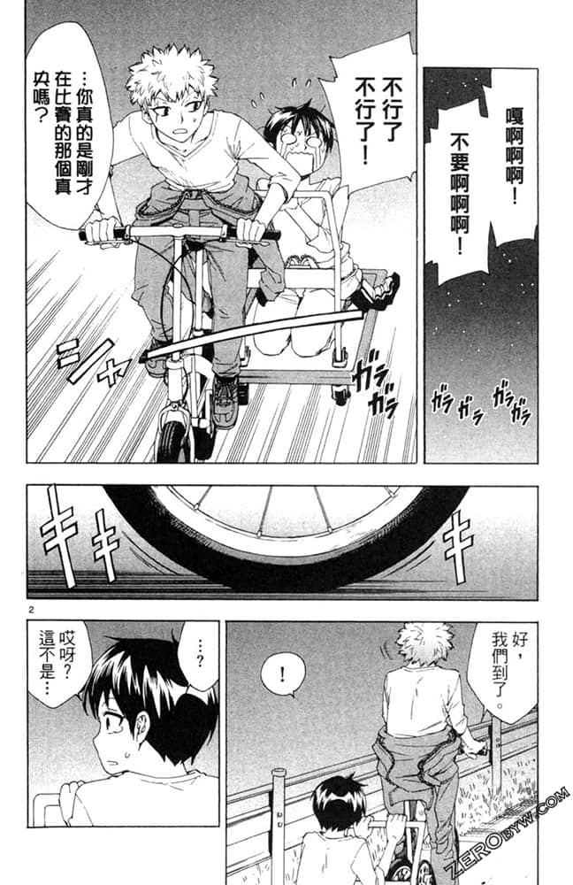 Page 95
