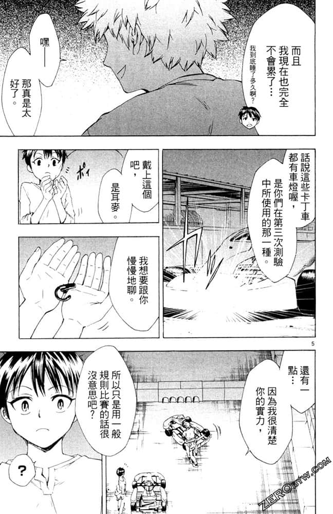Page 98