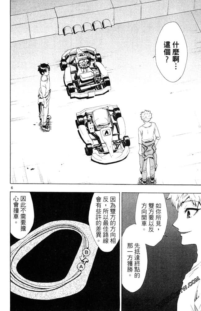 Page 99