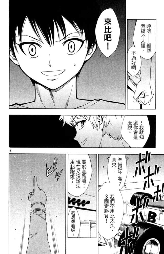 Page 101