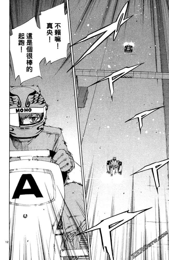 Page 105