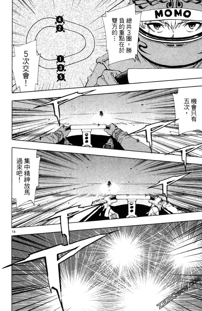 Page 107