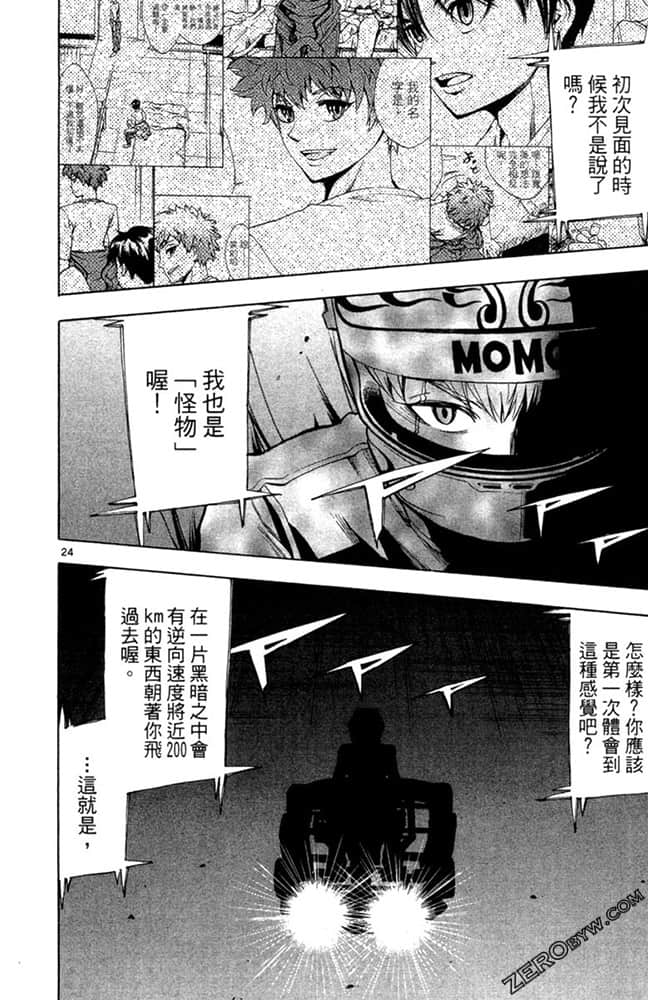 Page 117