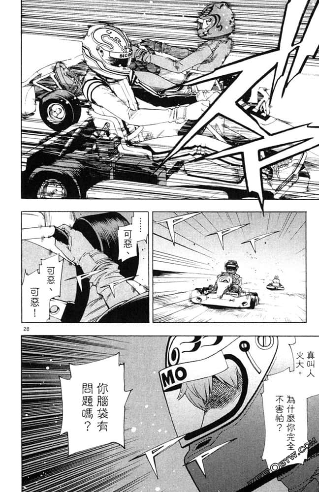Page 121