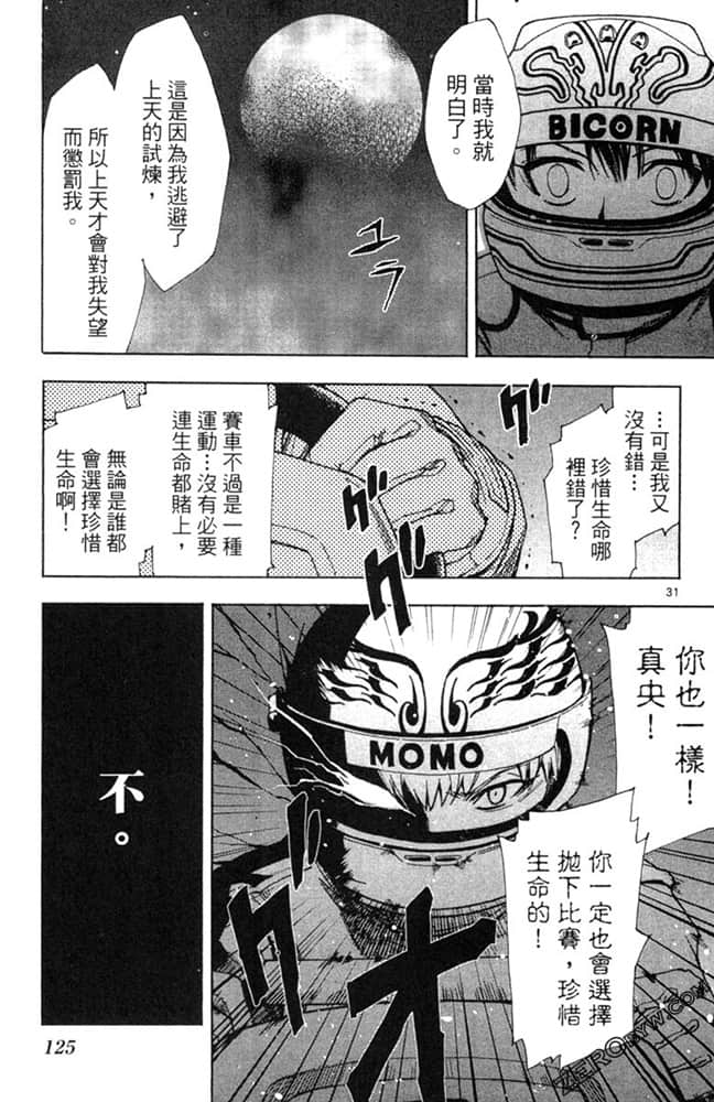 Page 124