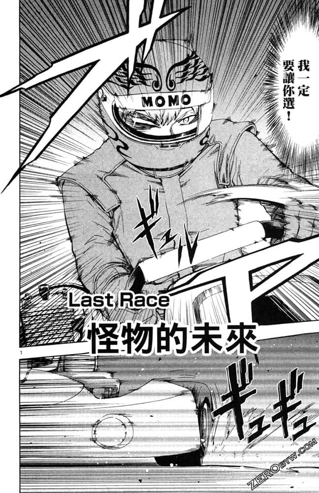 Page 125