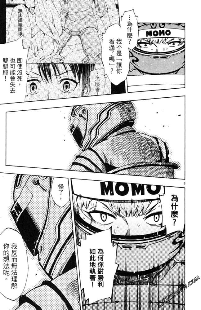 Page 132