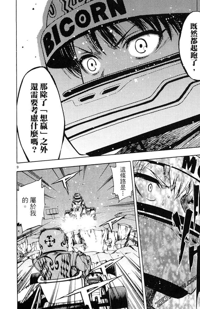 Page 133