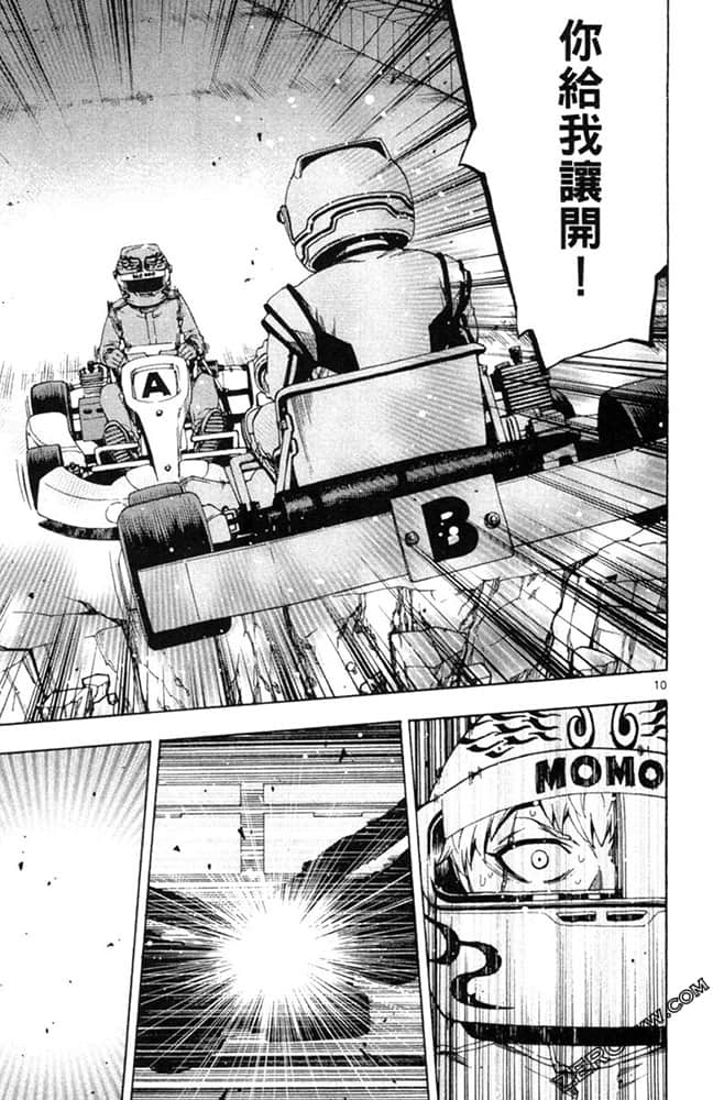 Page 134