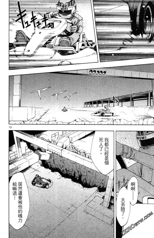 Page 137