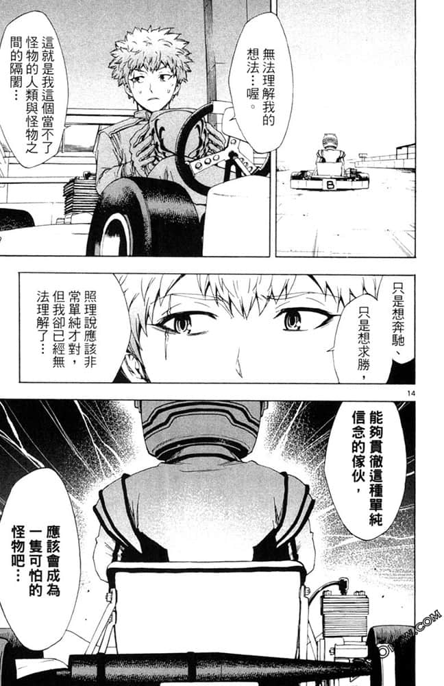 Page 138