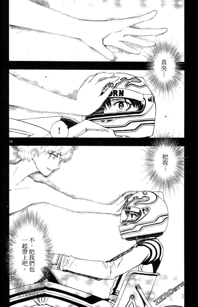 Page 139