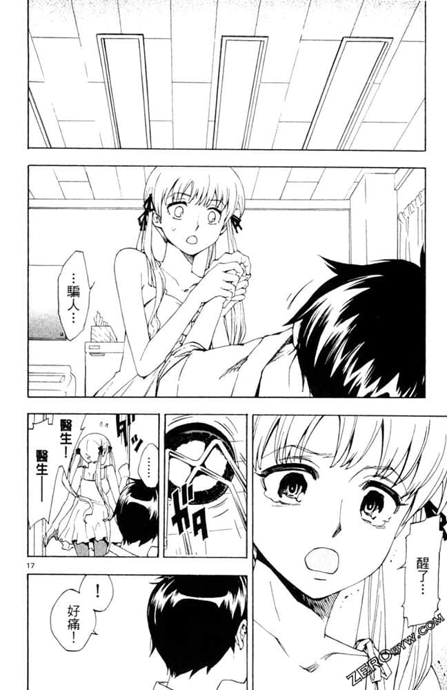 Page 141