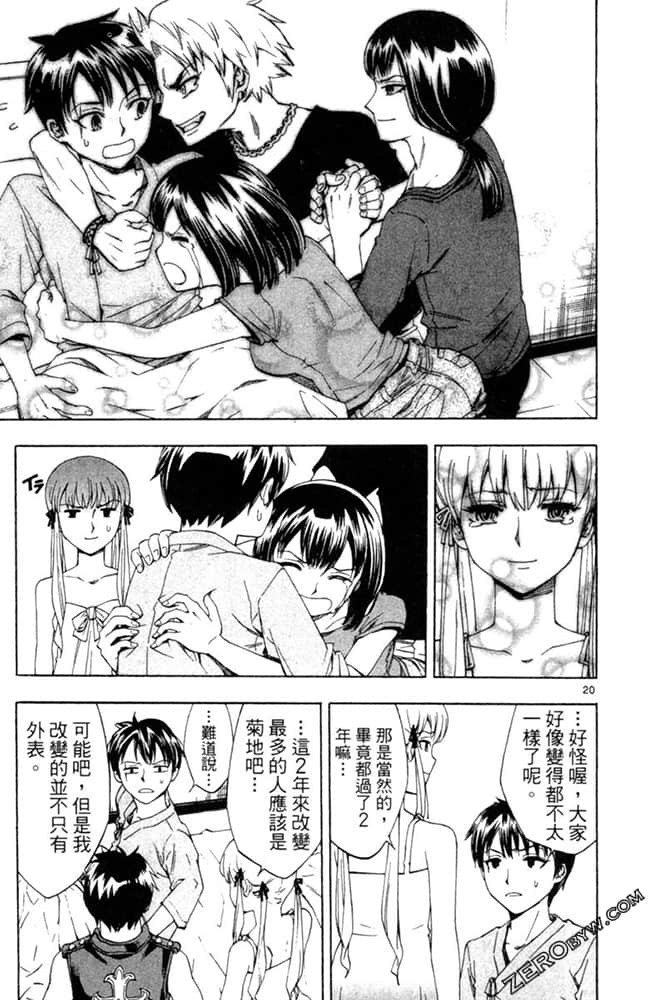 Page 144
