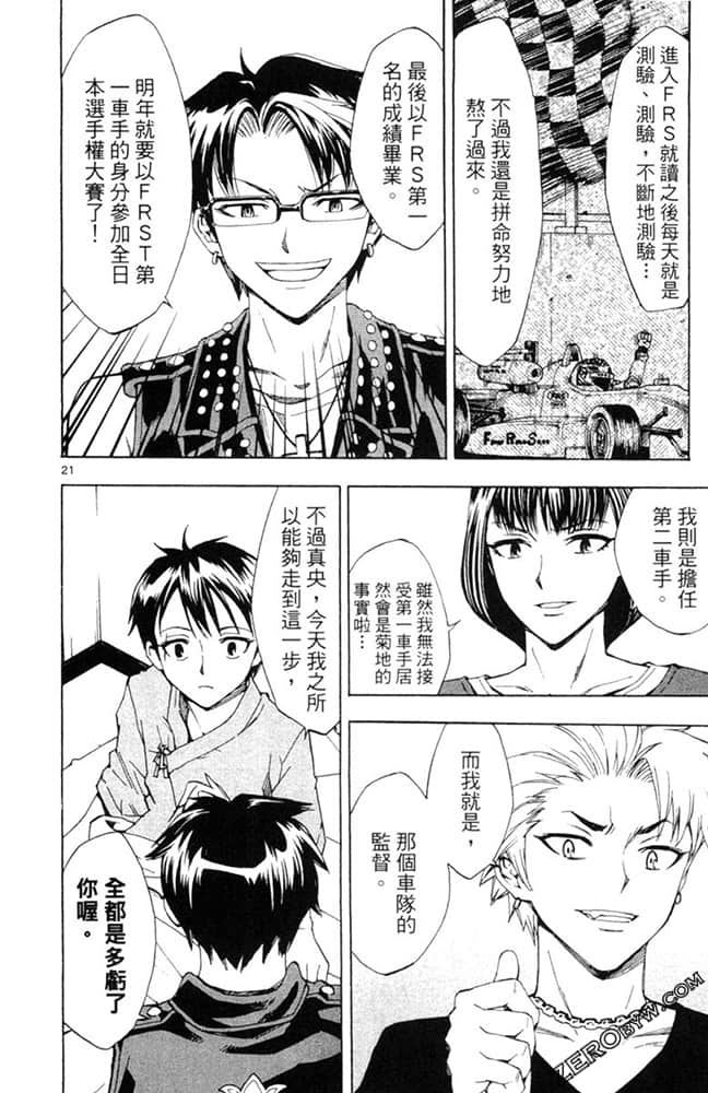 Page 145