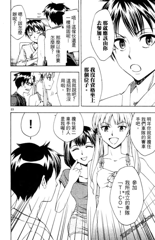 Page 147