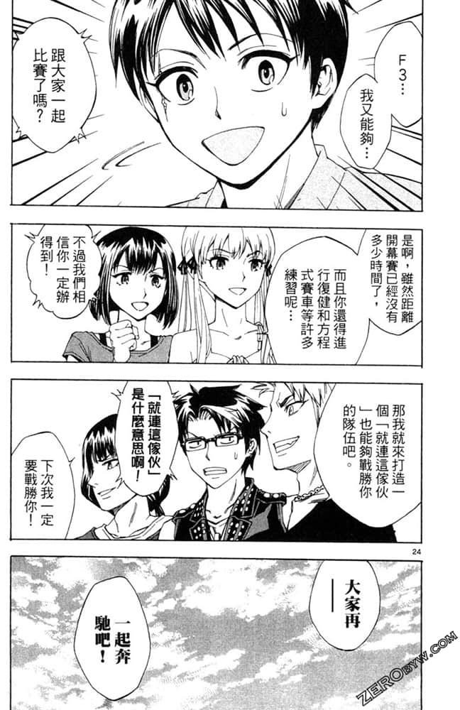 Page 148