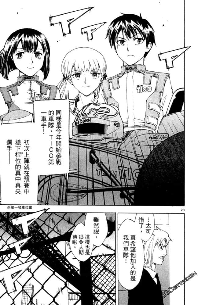 Page 152