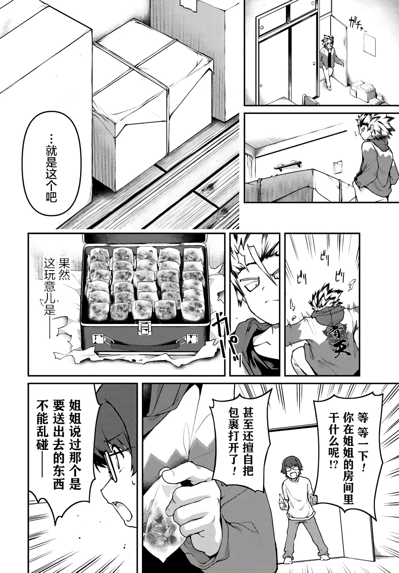Page 32