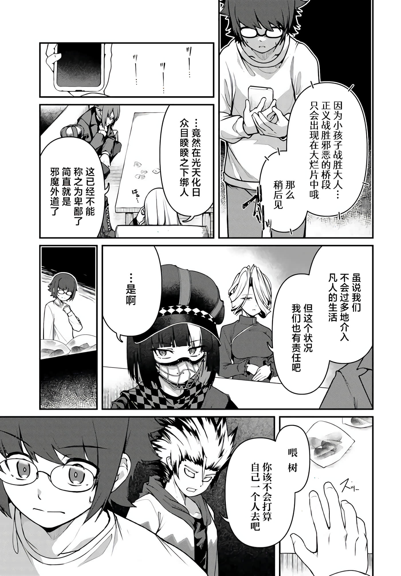 Page 57
