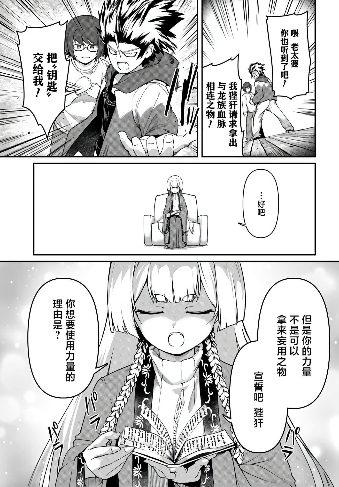 Page 59